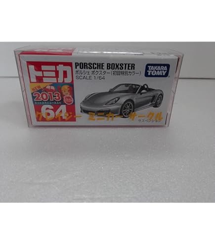 Amazon | トミカ No.64 ポルシェ ボクスター (箱) | ミニカー