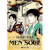 セブン スターｊｔ ３ ヤングマガジンコミックス 柳内大樹 青年マンガ Kindleストア Amazon