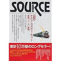 ソース あなたの人生の源は、ワクワクすることにある。 | マイク