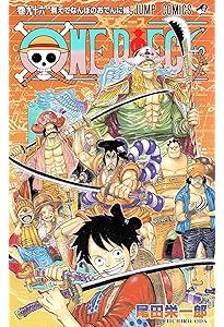 ONE PIECE 95 (ジャンプコミックス) | 尾田 栄一郎 |本 | 通販