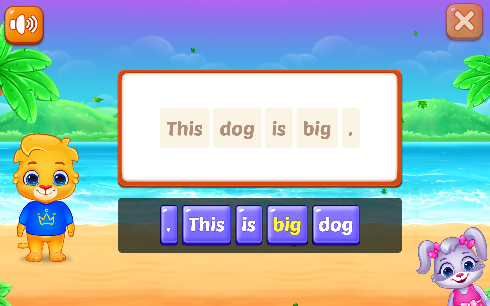 Sight Words:【整序問題】【空所補充】