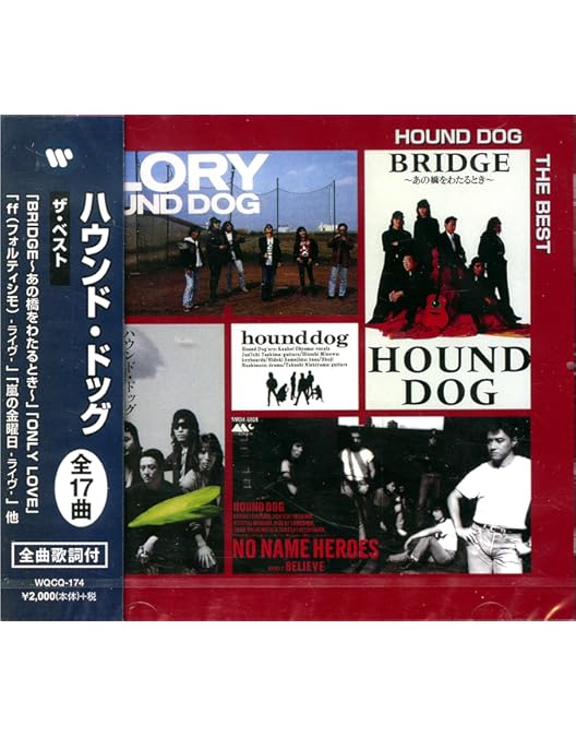 ハウンドドッグ RED BOX 19802005 RED BOX : HOUND DOG | HMV&BOOKS online - YRBN-13080/3