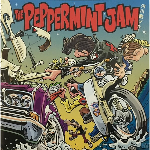 Peppermint Jam / 野暮なトラ　LP The Peppermint Jam – 野暮なトラ – Vinyl (LP), 2005 [r7633262