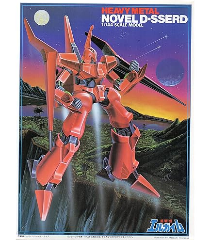 Amazon | 重戦機エルガイム 1/144 ワークス | プラモデル 通販