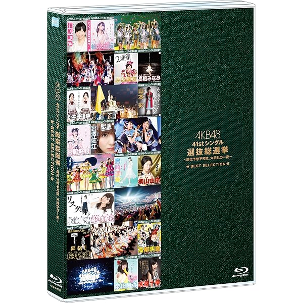 : AKB48 49thシングル選抜総選挙~戦いは終わった : AKB48 49thシングル選抜総選挙~戦いは終わった