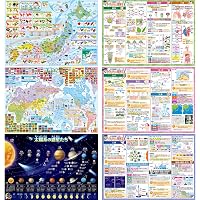 Amazon.co.jp: 中学受験社会を完全攻略するためのDVD全23枚 : PCソフト