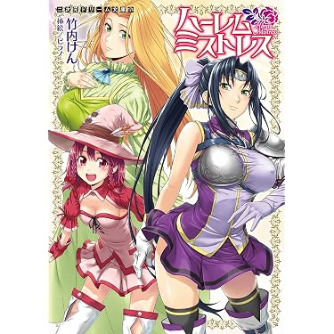 Amazon.co.jp 人気ギフトランキング: 二次元ドリーム文庫 で、ギフトの