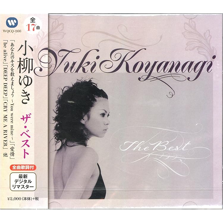 【P12169】KOYANAGI THE COVERS PRODUCT 1 Amazon.co.jp: KOYANAGI the Covers'PRODUCT 1 - 小柳ゆき