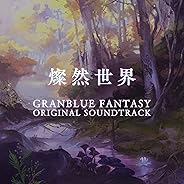 GRANBLUE FANTASY ORIGINAL SOUNDTRACK 燦然世界