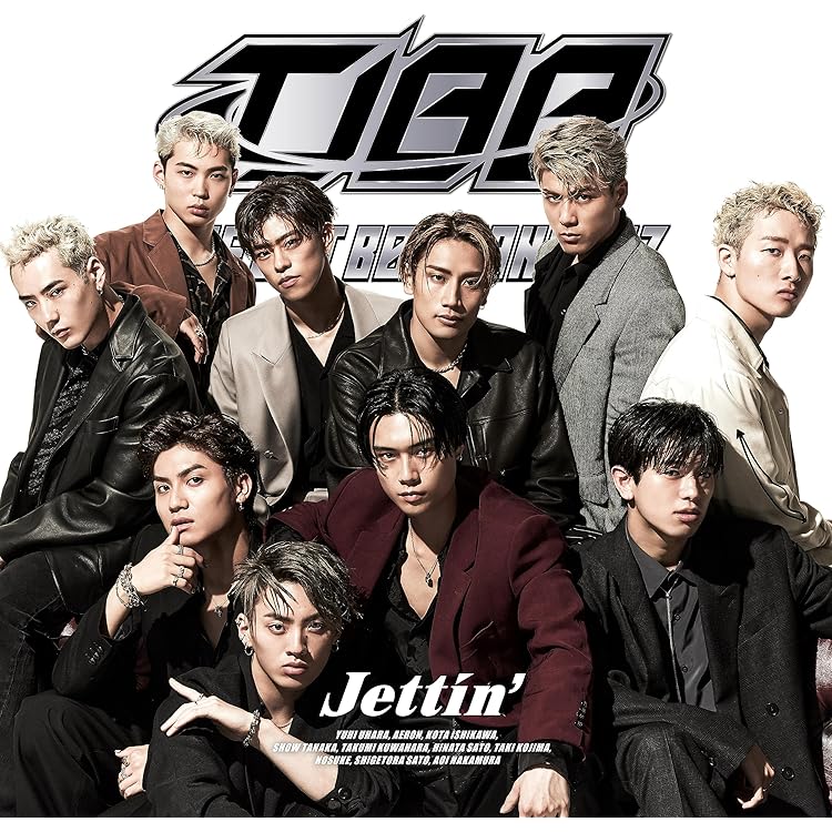 バラ売り可！THE JET BOY BANGERZ JET BOY 初回生産限定 Amazon.co.jp