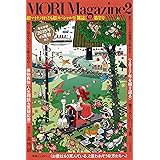 MORI Magazine 2