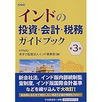 ミャンマ-の会計・税務・法務Ｑ＆Ａ   /税務経理協会/新日本有限責任監査法人（単行本） ミャンマ-の会計・税務・法務Q＆A /税務経理協会/新日本有限