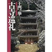 土門 拳 ・ 愛蔵版2 風貌 土門 拳 ・ 愛蔵版2 風貌 | 土門 拳, 土門 たみ |本 | 通販 | Amazon