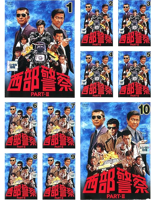 Amazon.co.jp: 西部警察PART-III コンプリート ブルーレイBOX [Blu-ray