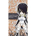 けものフレンズ iPhoneSE/5s/5c/5 壁紙 視差効果 コウテイペンギン けものフレンズ iPhoneSE/5s/5c/5 壁紙 視差効果 コウテイペンギン