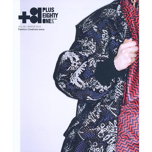 Amazon.co.jp: +81 vol.76: Comme des Garcons issue : ディー・ディー