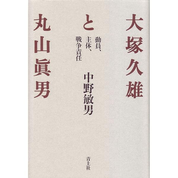 継続する植民地主義: ジェンダー/民族/人種/階級 | 岩崎 稔 |本 | 通販
