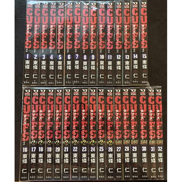 CUFFSカフス-傷だらけの街- コミック 1-7巻セット | 東條仁 |本 | 通販