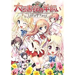 Amazon.co.jp: 大図書館の羊飼い -Library Party- 初回限定版 - Switch