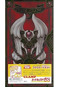 カードキャプターさくら フォーチュンバッジ クロウカード編 16個セット フォーチュンバッジ カードキャプターさくら クロウカード編