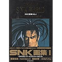 Amazon.co.jp: SNK Anniversary Fan Book : SNK, おぐら
