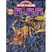 Amazon.co.jp: 宇宙 : 吉川真: Japanese Books