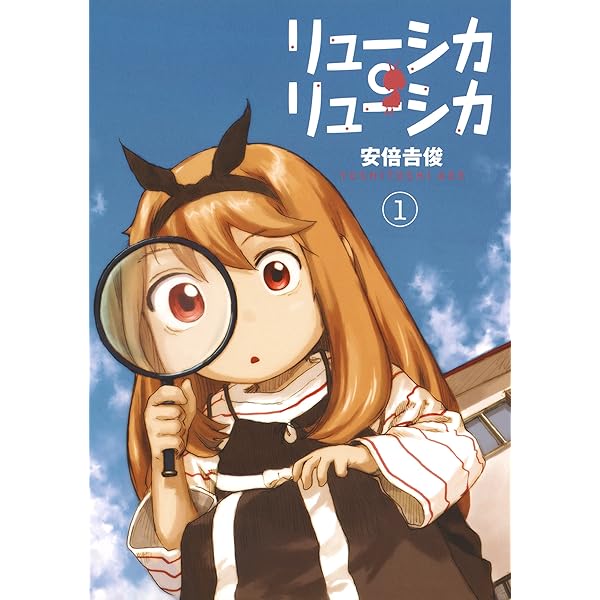 Amazon.co.jp: NieA_7 Recycle (角川コミックス・エース) 電子