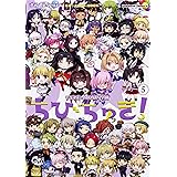 Type Moon学園 ちびちゅき 4 角川コミックス エース 華々 つぼみ Type Moon 本 通販 Amazon