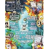 LDK (エル・ディー・ケー) 2022年11月号 [雑誌]