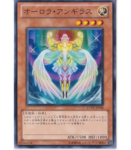Amazon.co.jp: 遊戯王カード 失楽の魔女(スーパーレア) ソウル