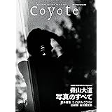 Coyote no.64 特集 森山大道
