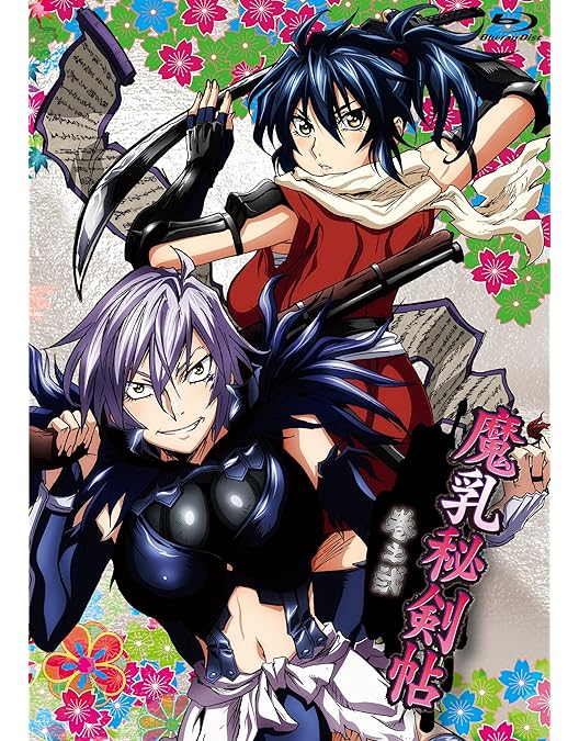 Amazon.co.jp: 魔乳秘剣魔乳秘剣帖 ディレクターズカット版 全4巻