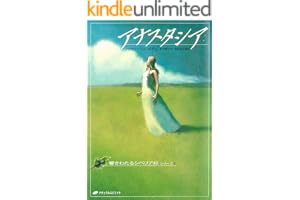 アナスタシア: 響きわたるシベリア杉 シリーズ1