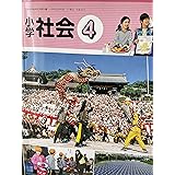 小学社会 6 令和2年度 文部科学省検定済教科書 小学校社会科用 本 通販 Amazon 小学社会 6 令和2年度 文部科学省検定済教科書 小学校社会科用 本 通販 Amazon