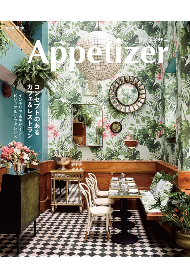 レストラン&バー グラフィックス・インテリア 空間に価値を与える