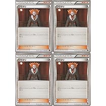 【美品】ポケモンカード フラダリ 状態A-】ボスの指令（フラダリ）(R仕様)(158/184) [s8b] の通販