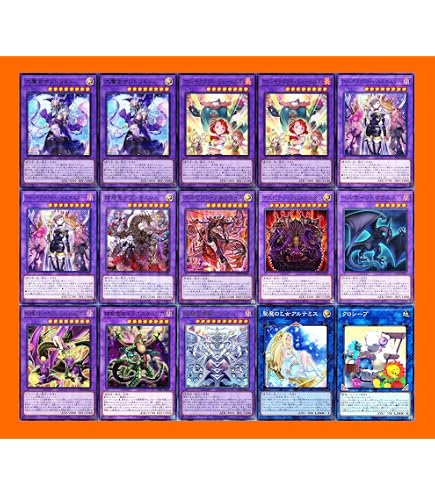 Amazon | ローズドラゴンデッキ ステイセイラ・ロマリン 月華竜