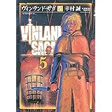 ヴィンランド・サガ（５） (アフタヌーンコミックス)
