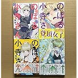 壁ドン 1 ビッグコミックス 佐久間 力 本 通販 Amazon