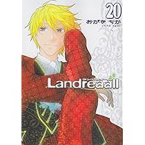 Amazon.co.jp: Landreaall 19 (IDコミックス ZERO-SUMコミックス) : お