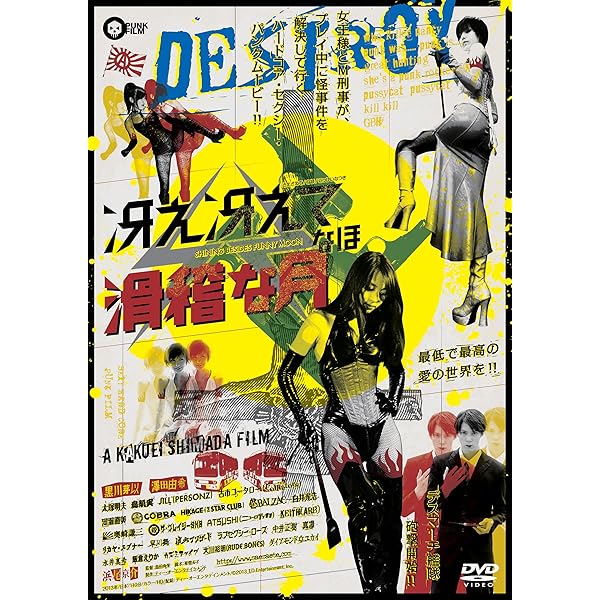 ハイウェイ [DVD] dwos6rj ウィッカーマン [Blu-ray] dwos6rj