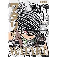 Amazon.co.jp: 白土三平選集(全16巻セット) : 白土三平: 本