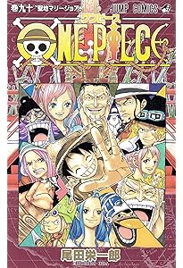 少年漫画 ONE PIECE 88 少年漫画 ONE PIECE 88 少年漫画 ONE PIECE 88 One Piece: One Piece