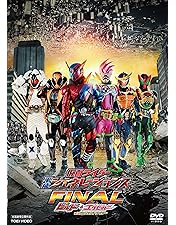 Amazon.co.jp: 劇場版 仮面ライダービルド Be The One コレクターズ