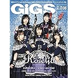 GiGS (ギグス) 2021年 8月号