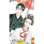 ながたんと青と-いちかの料理帖- iPhoneSE/5s/5c/5(640×1136)壁紙 山口周(やまぐち あまね),桑乃木いち日(くわのき いちか) ながたんと青と-いちかの料理帖- iPhoneSE/5s/5c/5(640×1136)壁紙 山口周(やまぐち あまね),桑乃木いち日(くわのき いちか)