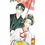 ながたんと青と-いちかの料理帖- iPhone SE/8/7/6s(750×1334)壁紙 山口周(やまぐち あまね),桑乃木いち日(くわのき いちか) ながたんと青と-いちかの料理帖- iPhone SE/8/7/6s(750×1334)壁紙 山口周(やまぐち あまね),桑乃木いち日(くわのき いちか)