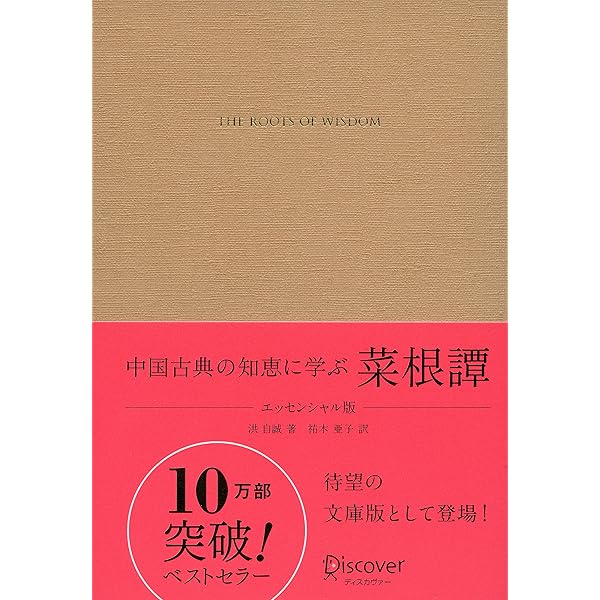 ニーチェ辞典 縮刷版 ニーチェ事典 - 弘文堂