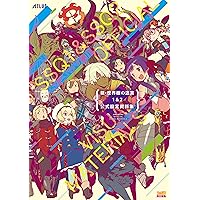 Amazon.co.jp: LAST PERIOD OFFICIAL CHARACTER ART WORKS ラスト