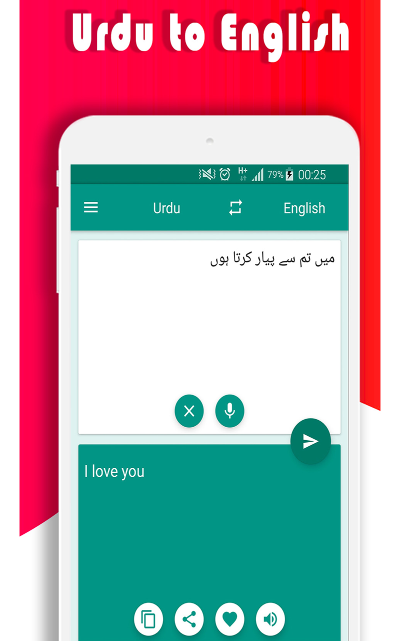 Amazon Co Jp Translate English To Urdu Urdu To English